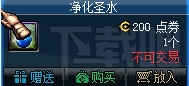dnf神秘封印礼盒2017有什么道具？dnf神秘封印礼盒怎么得