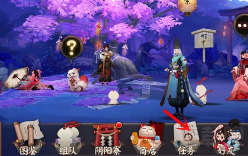 阴阳师皮肤券怎么获得？阴阳师皮肤券获取攻略