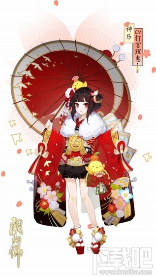 阴阳师赏樱之旅活动怎么参加？阴阳师主角皮肤怎么获得