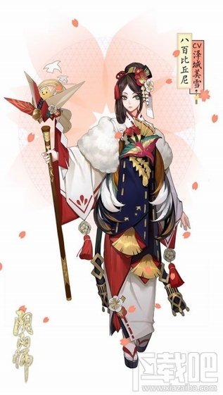 阴阳师赏樱之旅活动怎么参加？阴阳师主角皮肤怎么获得