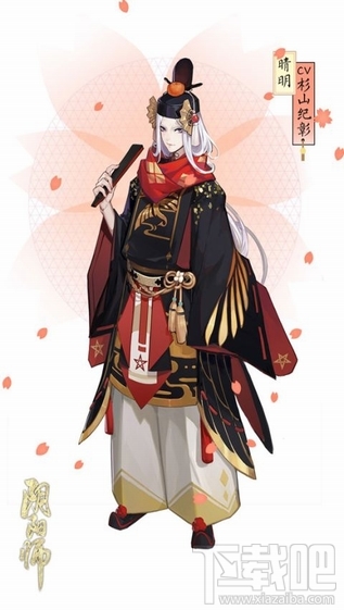 阴阳师赏樱之旅活动怎么参加？阴阳师主角皮肤怎么获得