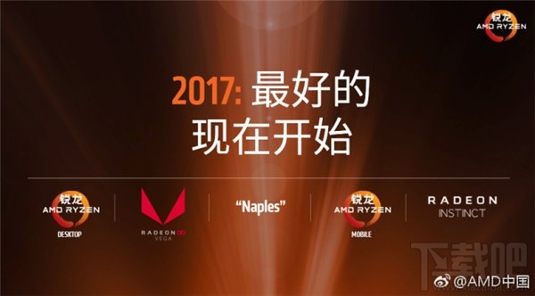 AMD Ryzen 5处理器正式发布：1299元起
