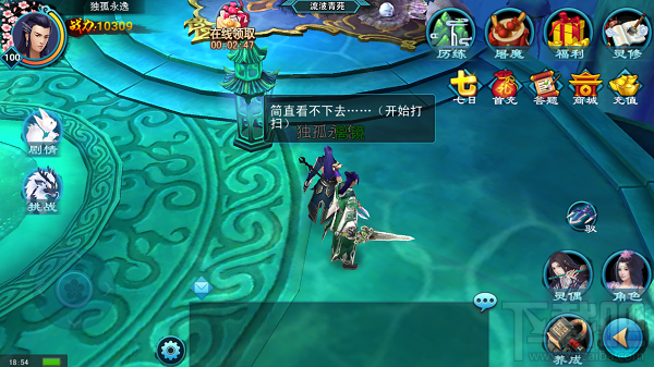 三生三世十里桃花特色系统之灵偶系统