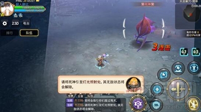 龙之谷手游贤者天启巢穴如何通关？贤者天启巢穴通关攻略