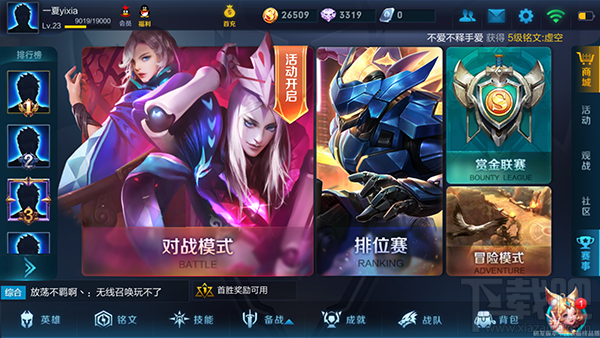 王者荣耀庞统傀儡技能怎么获得？