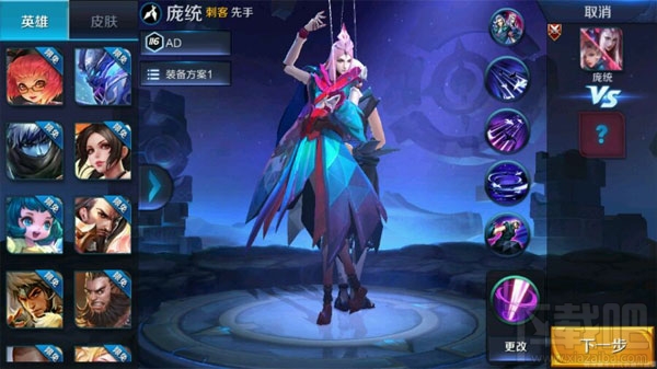 王者荣耀庞统傀儡技能怎么获得？