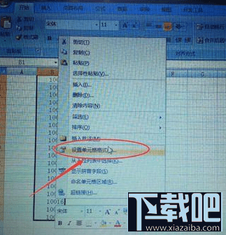 excel2016设置万元为单位怎么操作