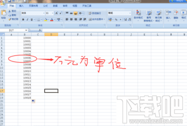 excel2016设置万元为单位怎么操作