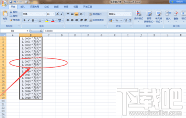 excel2016设置万元为单位怎么操作