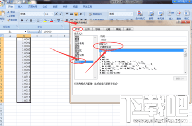 excel2016设置万元为单位怎么操作