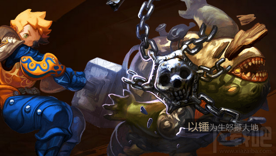 龙之谷手游狂战士刷图加点推荐