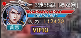 灵域仙魔手游技能介绍