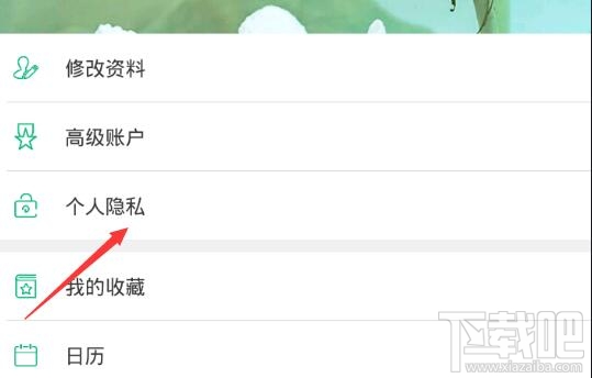 吾记怎么发表到过客？吾记日记怎么发表到过客
