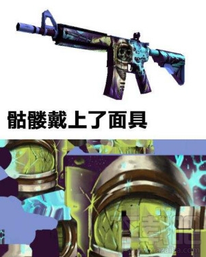 CSGO国服和谐皮肤有哪些 CSGO和谐内容图片一览