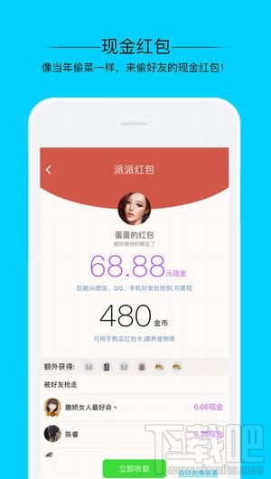 派派双开助手是什么？派派双开助手怎么使用