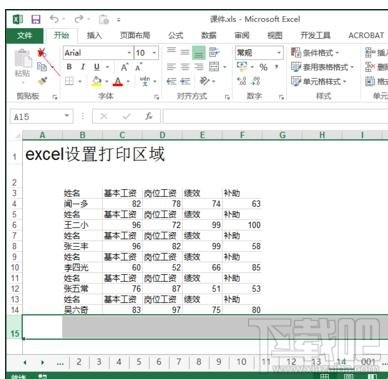 电脑一打开excel就死机如何解决？