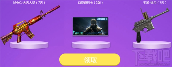 cf非常幸运3月地址 cf3月非常幸运活动地址