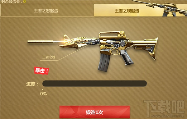 CF武器锻造卡3月活动地址 CF武器锻造卡活动介绍