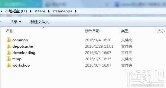 steam下载的游戏放在哪个目录？