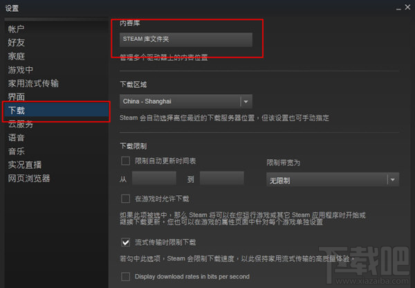 steam下载的游戏放在哪个目录？