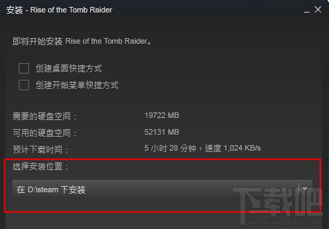 steam下载的游戏放在哪个目录？