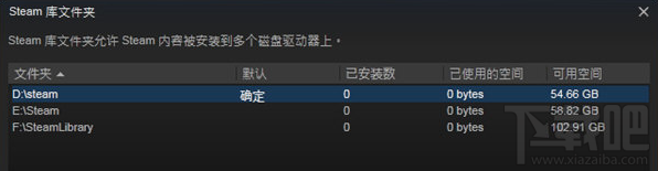 steam下载的游戏放在哪个目录？