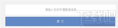 球球大作战怎么刷龙蛋？球球大作战刷龙蛋专属链接