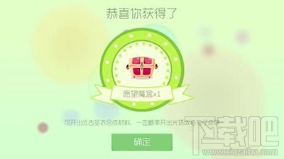 球球大作战3亿用户感恩礼包有什么？3亿用户感恩礼包