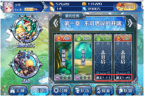 魔卡领域手游剧情模式副本