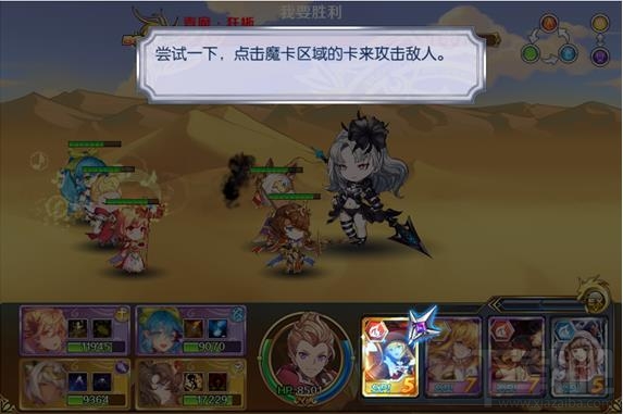 魔卡领域新手操作说明及简要功能介绍