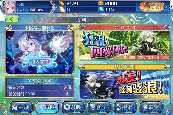 魔卡领域新手操作说明及简要功能介绍