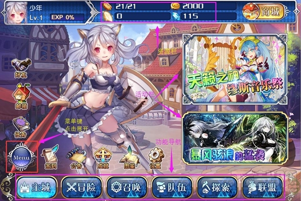 魔卡领域新手操作说明及简要功能介绍