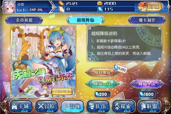 魔卡领域新手操作说明及简要功能介绍