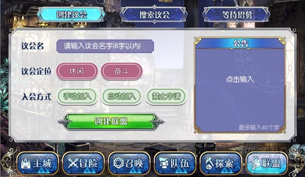 魔卡领域新手操作说明及简要功能介绍