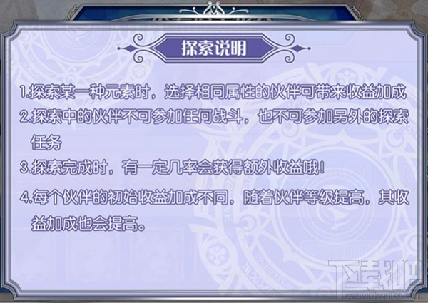 魔卡领域新手操作说明及简要功能介绍