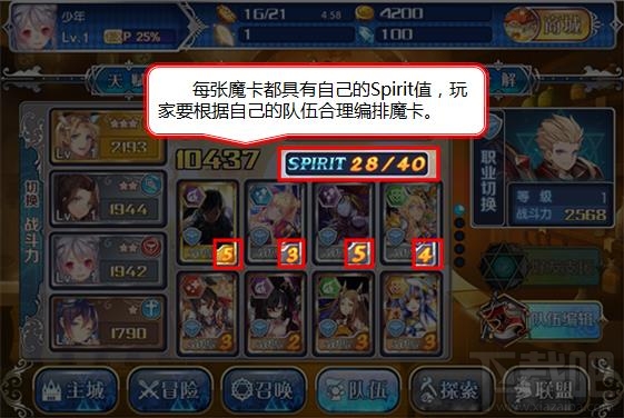 魔卡领域新手操作说明及简要功能介绍