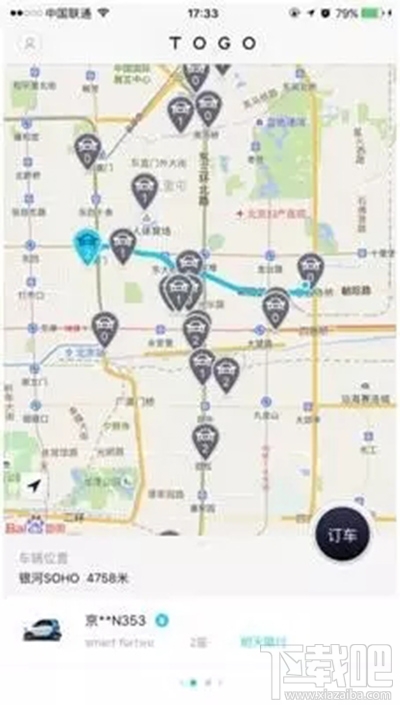 togo共享车好不好