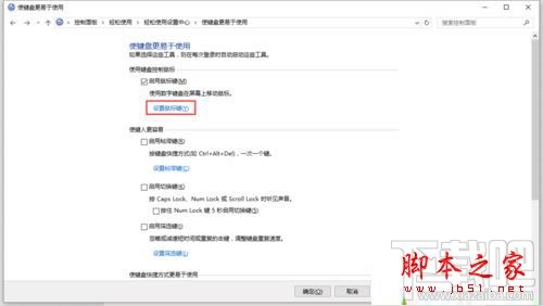 笔记本升级Win10后按NumLock没反应怎么解决