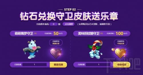 lol偶像歌手的华美乐章活动怎么玩？lol偶像歌手抽奖活动网址