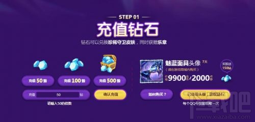 lol偶像歌手的华美乐章活动怎么玩？lol偶像歌手抽奖活动网址