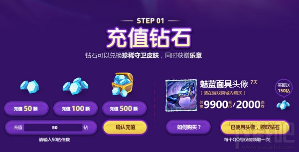 lol偶像歌手的华美乐章活动地址 lol偶像歌手抽奖活动介绍