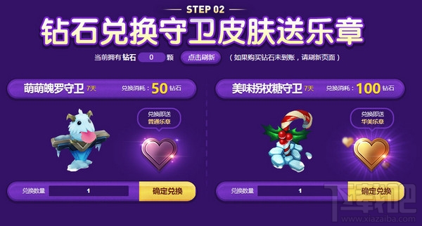 lol偶像歌手的华美乐章活动地址 lol偶像歌手抽奖活动介绍