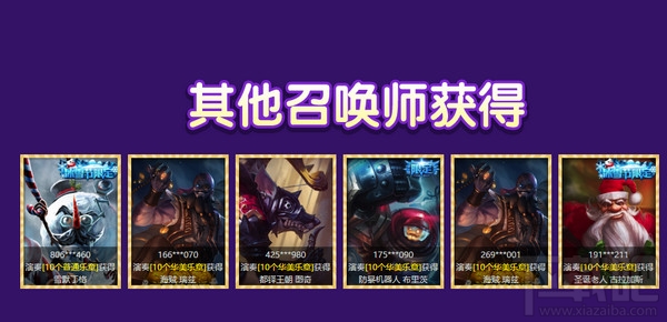 lol偶像歌手的华美乐章活动地址 lol偶像歌手抽奖活动介绍