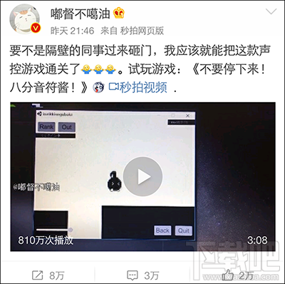 苹果商店没有八分音符酱怎么办