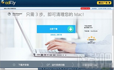 八分音符酱有没有 mac版？