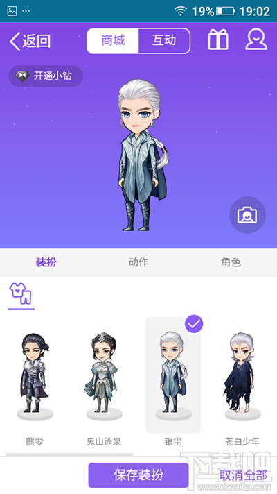 厘米秀卡片怎么收购?