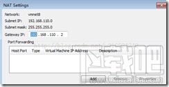 VMware虚拟机安装CentOS怎么设置固定IP