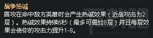lol7.5版本天赋基石怎么点 lol7.5版本天赋基石介绍