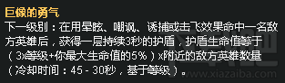 lol7.5版本天赋基石怎么点 lol7.5版本天赋基石介绍