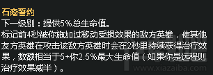 lol7.5版本天赋基石怎么点 lol7.5版本天赋基石介绍